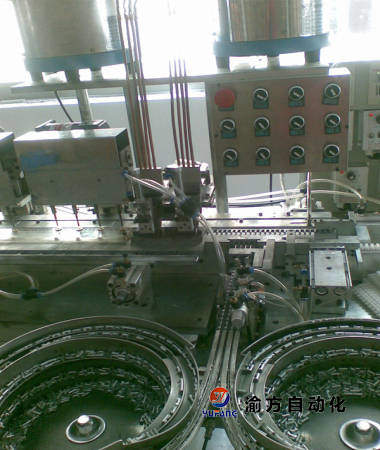 自動擰螺絲機